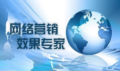 如何做网络营销